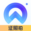 证照拍