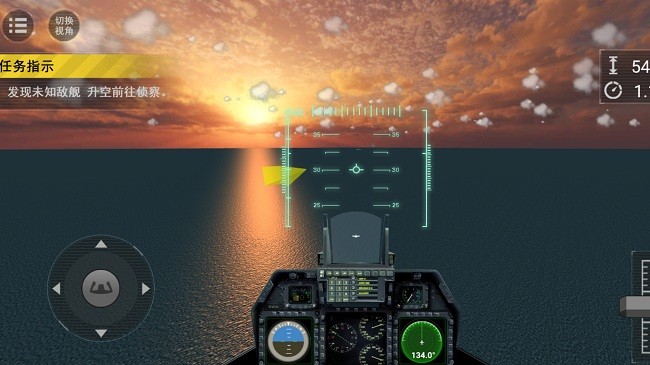 现代海战模拟