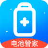 超神电池管家