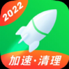全速优化管家