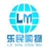 乐民购物