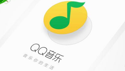 QQ音乐歌词动效如何设置 乐心功能关闭教程