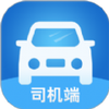 宁德出行司机