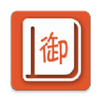 御新书房