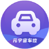 元宇宙车位