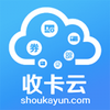 收卡云最新版
