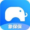 象保保app