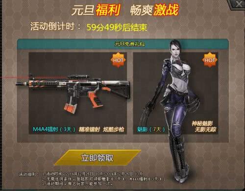 《天天狙击》武器特性怎么选择 新手玩家必选武器推荐