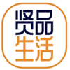 贤品生活商城
