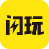 闪玩游戏盒子