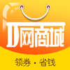 D网商城