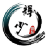 辉少团队软件库蓝奏云