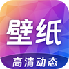 高清主题壁纸
