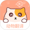 小狗翻译器