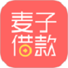 麦子借款