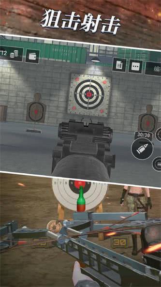 枪械武器模拟