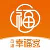 合盟幸福家房产服务