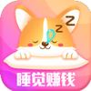 睡觉狗狗