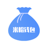 米粉钱包