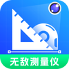 无敌测量仪