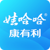 娃哈哈康有利