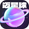 迈星球壁纸