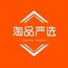 淘品严选