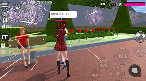 樱花校园模拟器2023