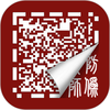 防伪大师