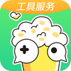 快爆工具服务4.3.4