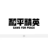 和平精英画质助手120帧