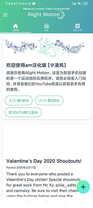 alightmotio有水印中文