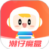 潮仔魔盒商城