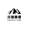 川派露营