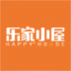 乐家小屋