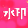 酷豆去水印免费版
