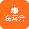 海客会