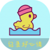 手账贴纸