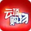 云顶购物