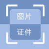 CS扫描器