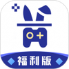 巴兔游戏福利