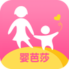 婴芭莎