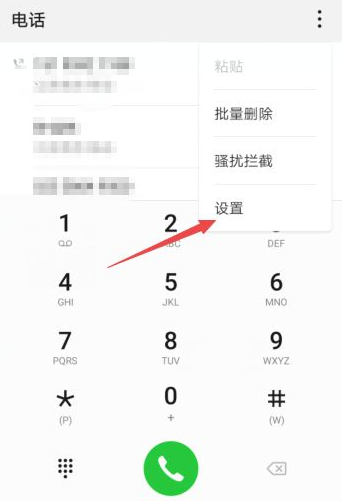 中国联通叠加套餐包怎么取消 华为手机铃声变成默认铃声怎么办