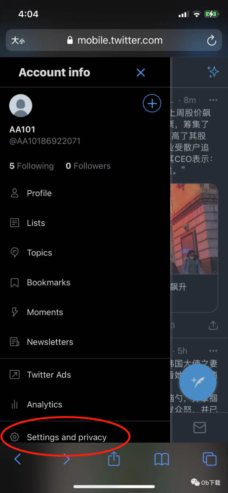ios twitter怎么设置中文  手机推特设置中文方法教程