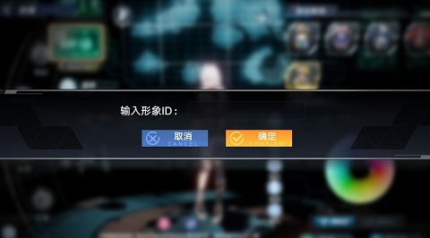 《幻塔》捏脸之后能不能修改 重新捏脸方法解析