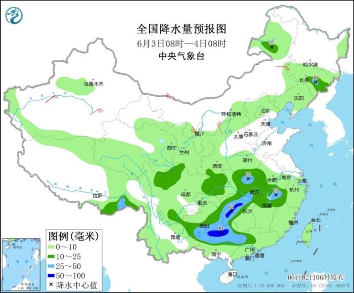 浙江福建湖南等地有大到暴雨 北京天津河南山东等地将出现35～38℃的高温天气 全国最新天气预报