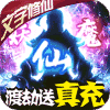 神创九州-送GM万抽