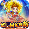 西游正传-送GM全神将