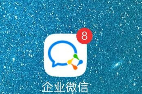 企业微信怎么进行补打卡 企业微信补打卡教程