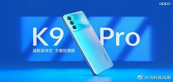 OPPOK9Pro按键震动怎么关 OPPOK9Pro按键震动关法详细介绍